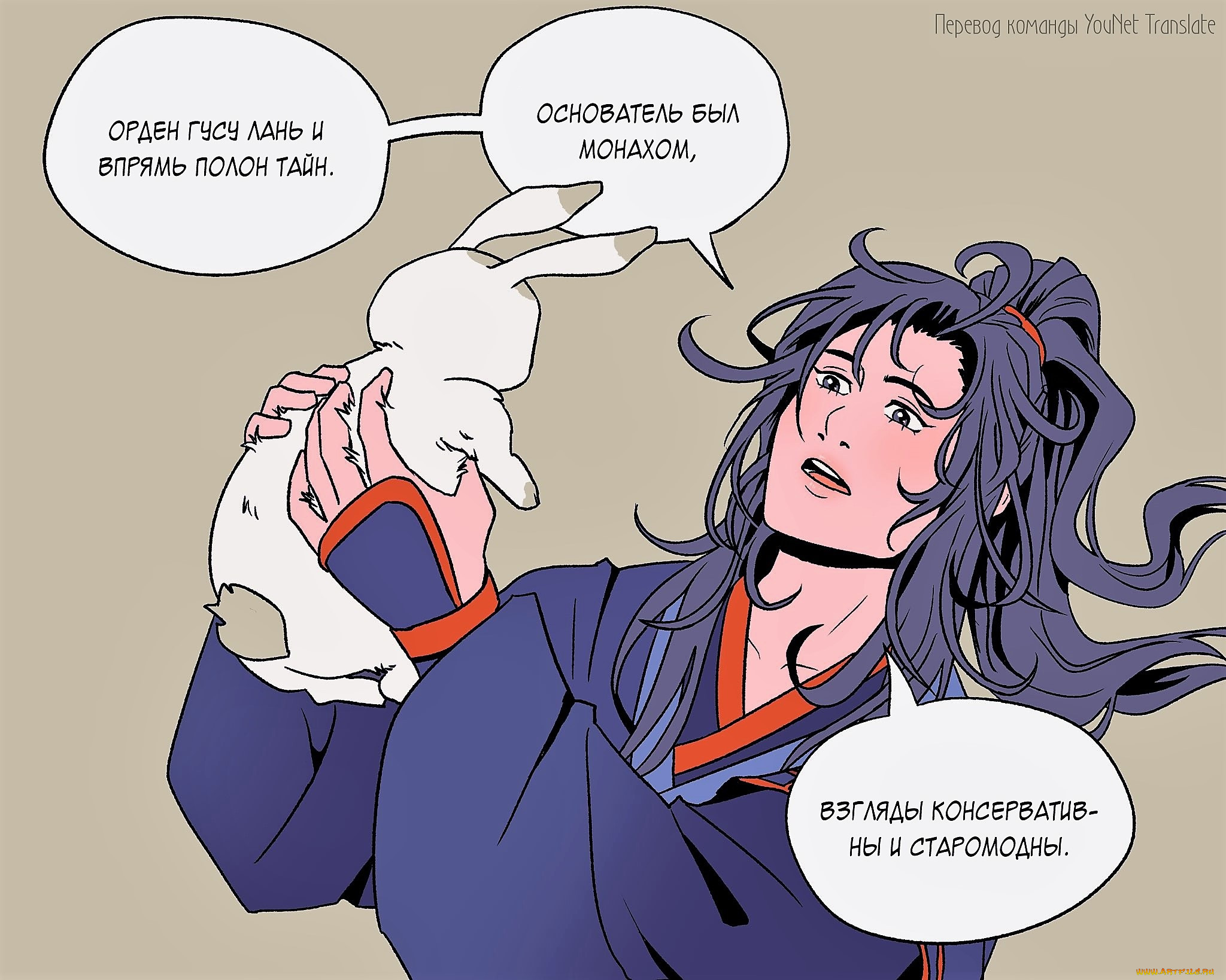 , mo dao zu shi, , , 